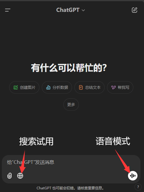 ChatGPT独享账号购买